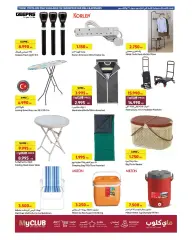 Page 24 in Best Deals at Carrefour Kuwait