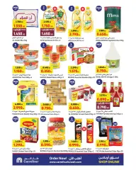 Page 5 dans Meilleures affaires chez Carrefour Koweït