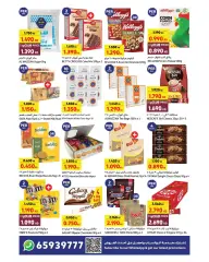 Page 6 dans Meilleures affaires chez Carrefour Koweït