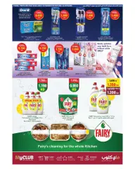 Page 9 dans Meilleures affaires chez Carrefour Koweït