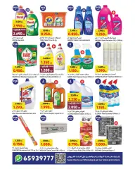 Page 10 dans Meilleures affaires chez Carrefour Koweït