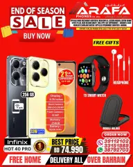 Page 33 in End of Season Sale at Arafa phones Bahrain