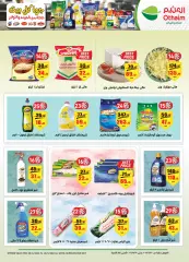 Page 13 in Happy Easter offers at Othaim Markets Egypt