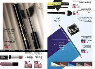 Page 7 in Spring offers at Oriflame Egypt