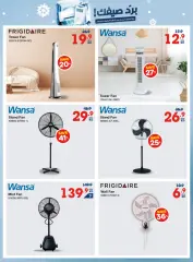 Page 7 in Cool Summer Deals at Xcite Kuwait