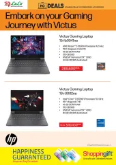 Page 8 in computer deals at lulu Kuwait