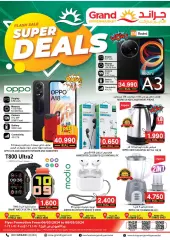 Page 1 in Super Deals at Grand Hyper Sultanate of Oman