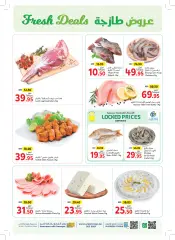 Page 3 in Ramadan offers at Union Coop UAE