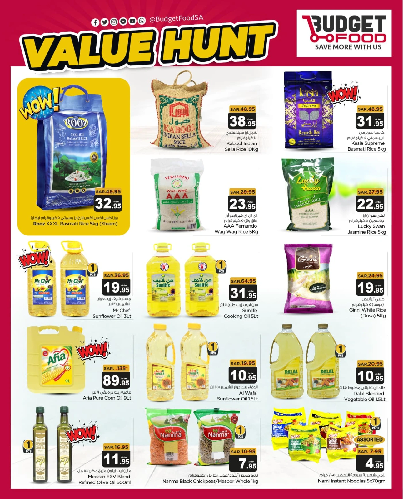 Page 8 in Value Deals at Budget Food Saudi Arabia