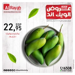 Page 6 in Weekend Deals at Al Rayah Market Egypt