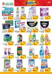 Page 9 in Smashing prices at Grand Mart Saudi Arabia
