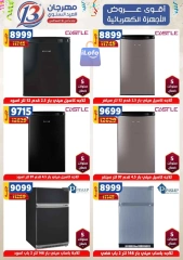 Página 106 en Ofertas de aniversario en Centro Shaheen Egipto