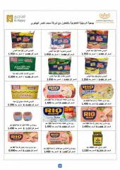 Page 29 in Crazy Deals at AL Rumaithya co-op Kuwait