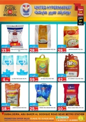 Page 21 in Back to school offers at United Hypermarket UAE