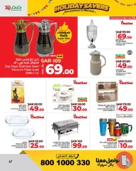 Page 47 in Holiday Savers offers at lulu Saudi Arabia