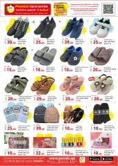 Page 10 in Weekend Deals at Panda Hypermarket Qatar