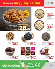 Page 8 in Savers at Eastern Province branches at lulu Saudi Arabia