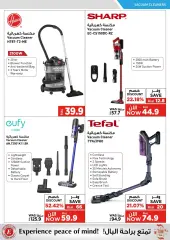 Page 69 in Digital deals at Emax Sultanate of Oman