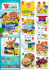 Page 1 in Summer Value Offers at Al Wafa Saudi Arabia