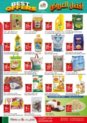 Page 3 in Best offers at Mina Saudi Arabia