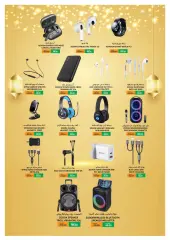 Page 71 in Eid offers at Sharjah Cooperative UAE