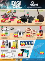 Page 8 in Digital Delights Deals at Grand Hyper Qatar