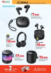 Page 28 in computer deals at lulu Kuwait
