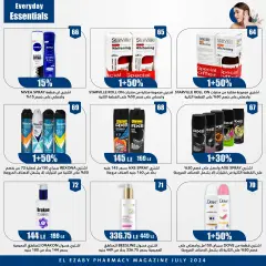 Page 78 in Anniversary Deals at El Ezaby Pharmacies Egypt