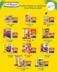 Página 2 en ofertas de mayo en Cooperativa del noroeste de Sulaibikhat Kuwait