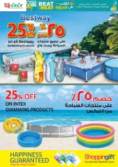 Página 13 en Vence las ofertas de calor en lulu Sultanato de Omán