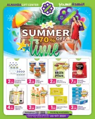 Page 1 in Summer time offers at Al Nahda Gift Center UAE