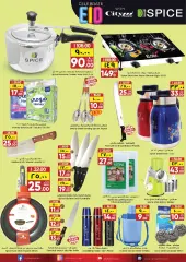 Page 14 in Offers celebrate Eid at City flower Saudi Arabia