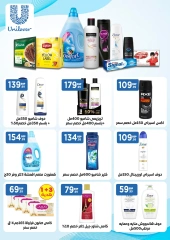 Page 54 in August Offers at Martville Egypt