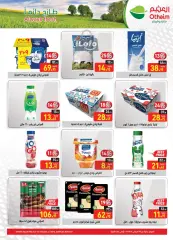 Página 10 en Ofertas de aniversario en Mercados Othaim Egipto