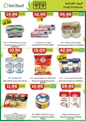 Page 6 in Stars of the Week Deals at Astra Markets Saudi Arabia