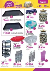 Page 25 in Saving offers at Ramez Markets Sultanate of Oman