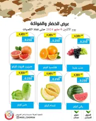 Página 3 en Ofertas de frutas y verduras en cooperativa Mod Kuwait