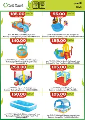 Page 31 in Stars of the Week Deals at Astra Markets Saudi Arabia