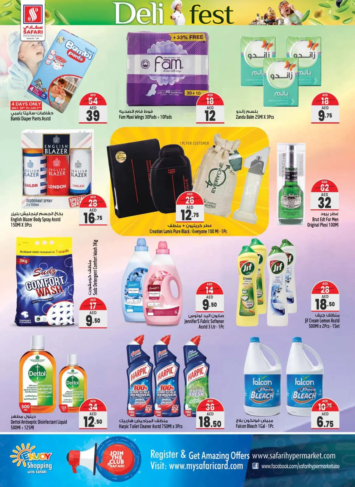Page 20 in Deli Festival offers at Safari hypermarket UAE