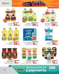 Página 35 en Grandes ofertas de fin de mes en lulu Arabia Saudita