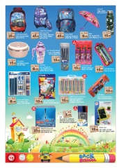 Page 16 in Back to school offers at Hashim Hypermarket UAE