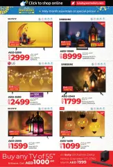 Page 34 in Ramadan offers In Abu Dhabi and Al Ain branches at lulu UAE