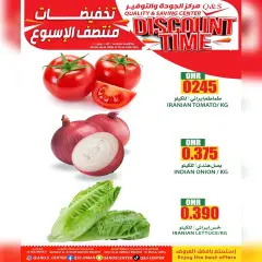 Page 2 in Midweek offers at Quality & Saving center Sultanate of Oman