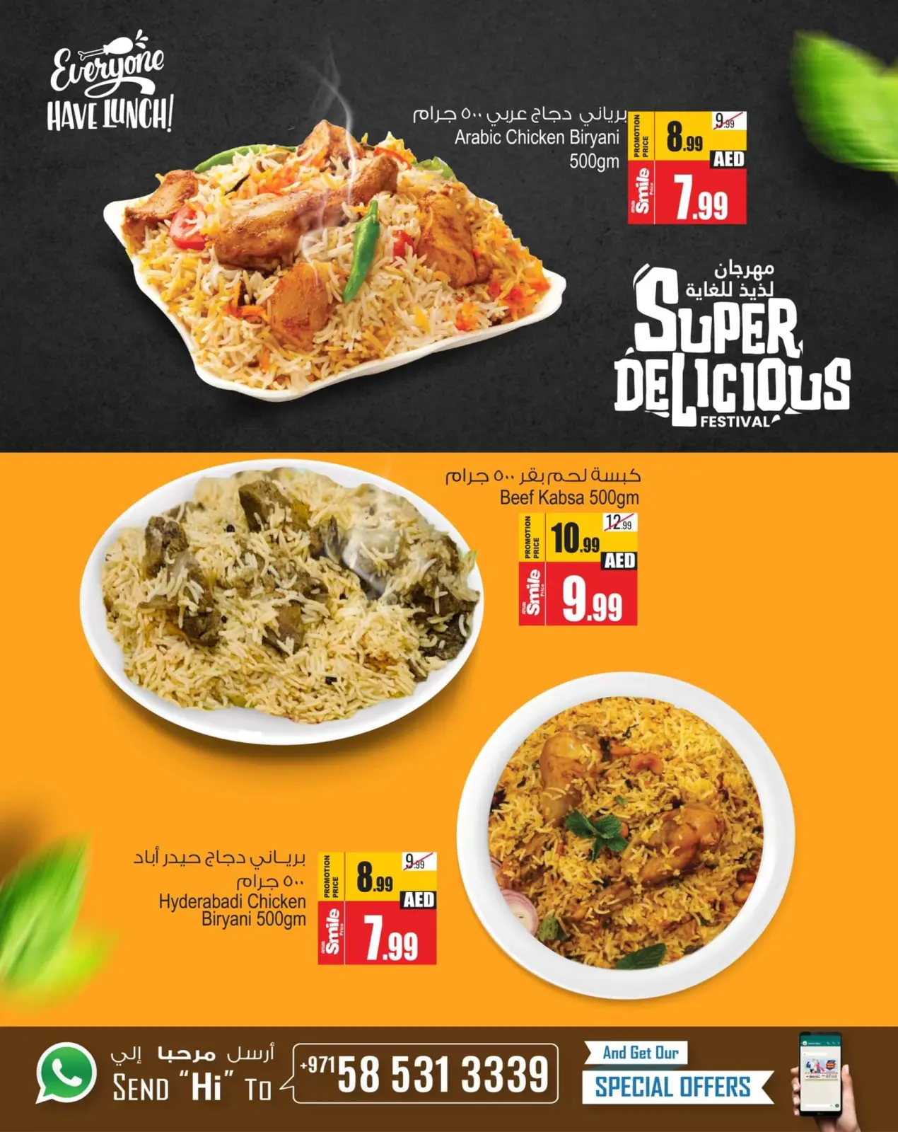 Page 6 in Super Delicious Fest offers at Ansar Mall & Gallery UAE
