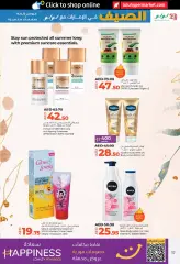 Page 17 in World of Beauty Deals at lulu UAE