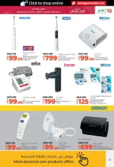 Page 21 in World of Beauty Deals at lulu UAE