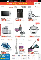 Page 29 in World of Beauty Deals at lulu UAE