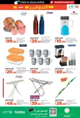 Page 31 in World of Beauty Deals at lulu UAE