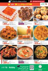 Page 41 in World of Beauty Deals at lulu UAE