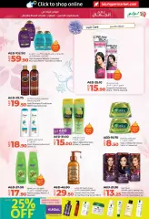 Page 7 in World of Beauty Deals at lulu UAE